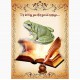  GREETING CARD Birthday Frog